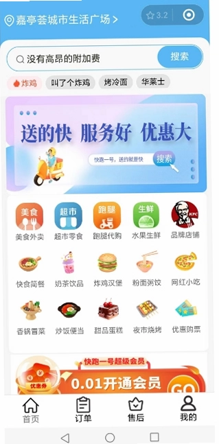 ��ʳ����ʡǮ����ͼ3