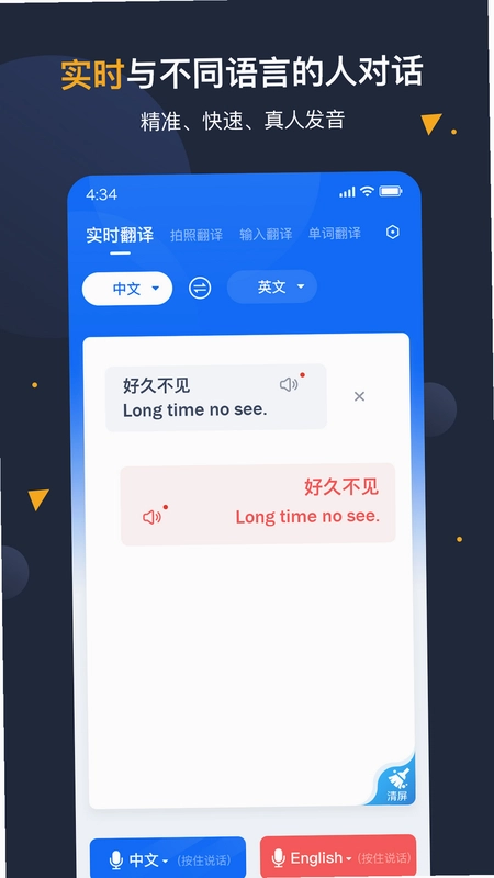 ˳�������ͼ1