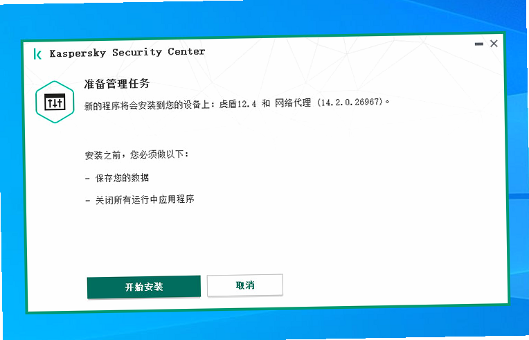 中盾金达 安卓版 安装教程 步骤图