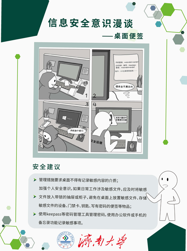 懒漫画 安卓版 安全认证标识