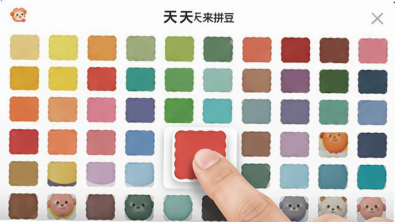 “天天来拼豆”APP的颜色选择界面展示,多种彩色色块排列,手指正在点击其中一个色块,界面清晰,色彩鲜艳,UI设计现代,高清截图