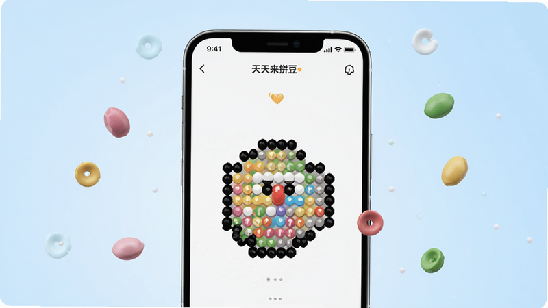 画面中心展示一部现代智能手机,屏幕点亮显示“天天来拼豆”APP界面,界面上呈现一个由彩色小圆点组成的精美像素画图案,周围漂浮着散落的彩色拼豆颗粒,背景为柔和的浅蓝色渐变,风格清新简约,细节清晰,高分辨率,干净无杂乱元素