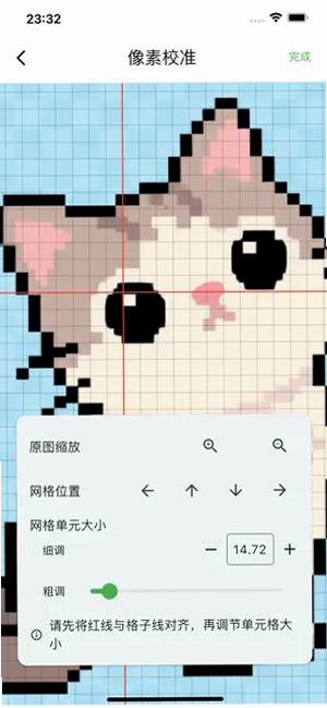 天天来拼豆 安卓版 照片导入 功能演示