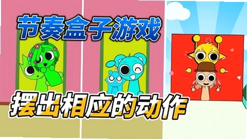 天天来拼豆截图3