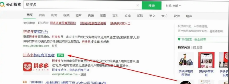 天天来拼豆截图4