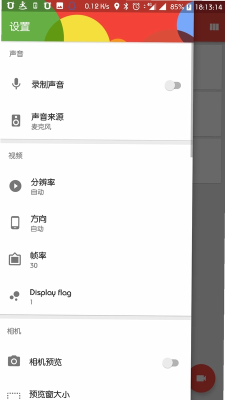 ¼��������ͼ1