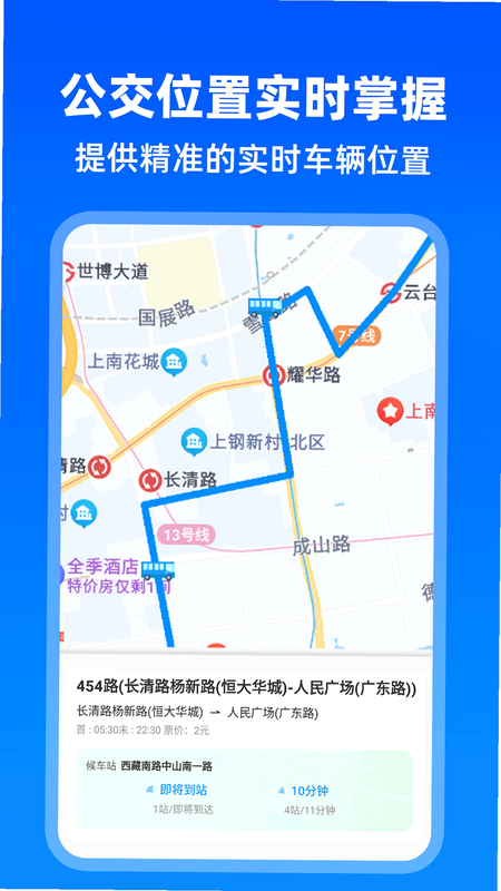 ��������·�� ��׿�� �����̳̽�ͼ