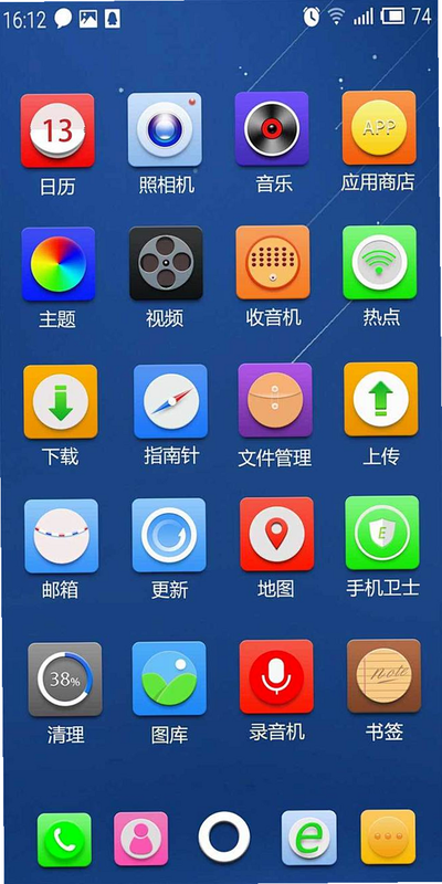 沐七 Morchid 安卓版 桌面图标定制效果