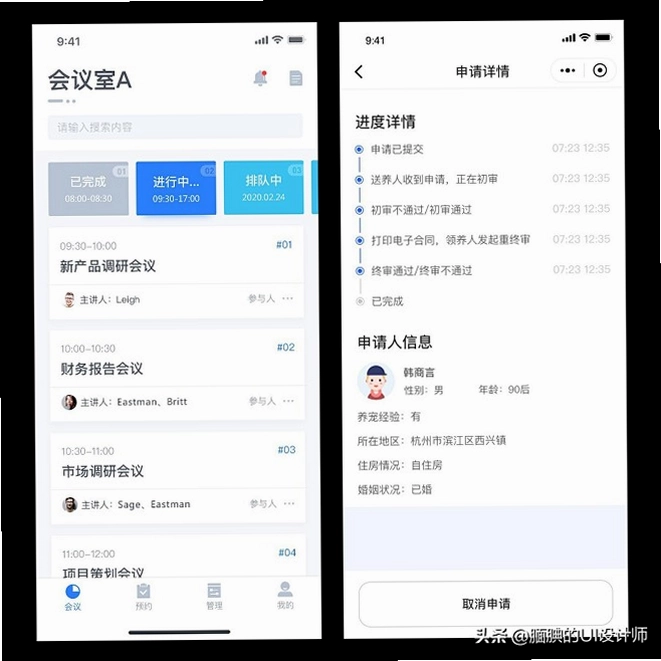 拉链人才网截图4