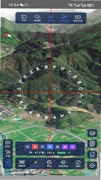 山水地图发现 安卓版 功能界面 预览图