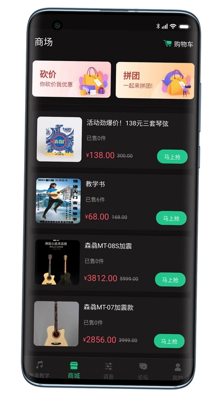 ����������Guitar Tuner��ͼ2