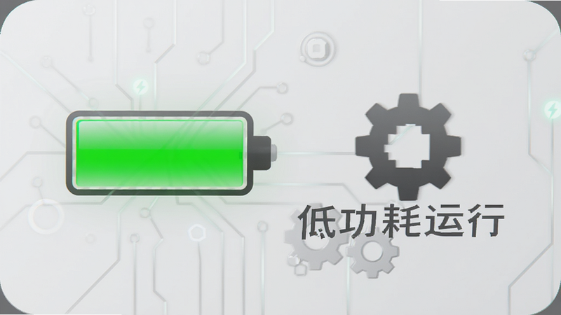 手机电池图标充满电的绿色画面,旁边有一个齿轮图标代表后台优化,背景为浅灰色,文字“低功耗运行”以深灰色显示,风格简洁现代,强调科技与环保结合,高清细节,无杂乱背景