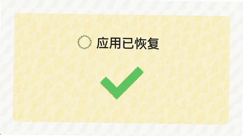 ��������Ӧ�ñ����ָ����棬��ʾ