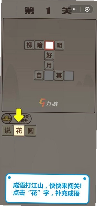 �����ֲ²½�ͼ4