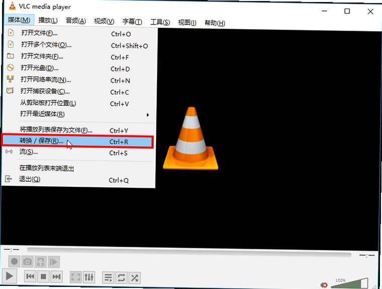 VLC免费格式转换 安卓版 DVD转MP4 无声 解决方案