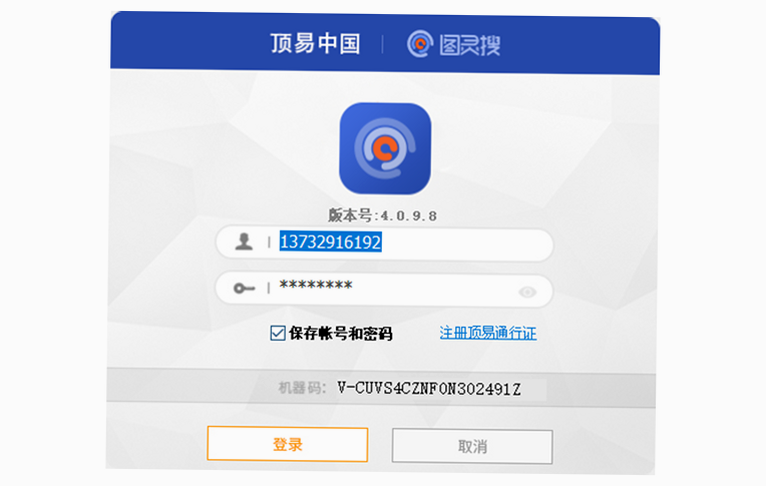 图灵秀 安卓版 安全扫描