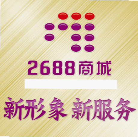 2688 ��׿�� �ٷ����� ��ȫ��ʾ