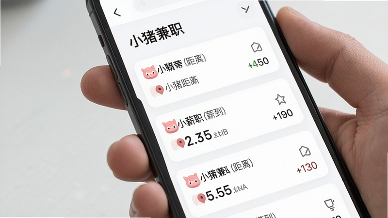 主体为手机屏幕特写,显示“小猪兼职”的任务推荐列表,布局为垂直卡片式,排版整齐,风格现代简约,细节包含距离标识与薪资数字,画质清晰,干净,无多余元素