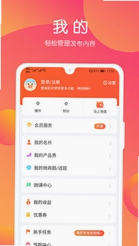小猪兼职截图0