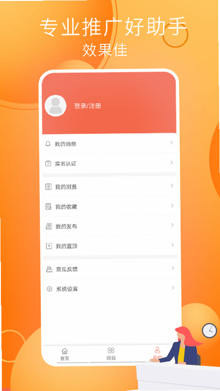小猪兼职 安卓版 提现 界面