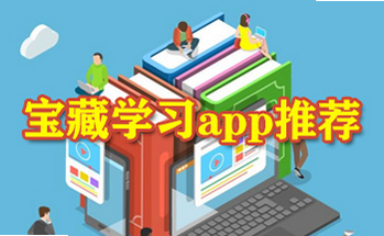 比特课堂 安卓版 用户评价 好评截图