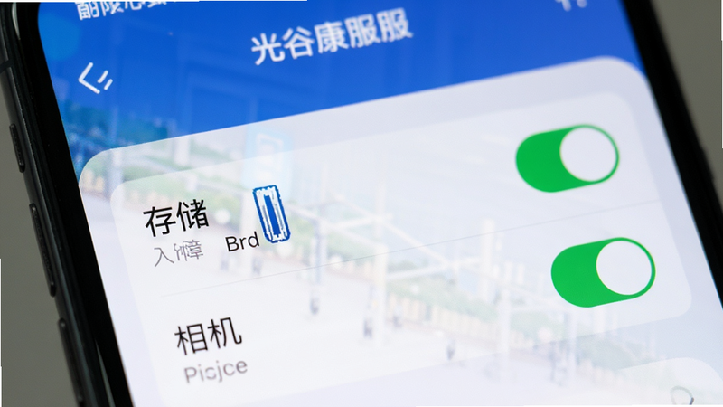 手机屏幕显示光谷康服APP的权限设置界面,突出显示“存储”和“相机”权限开关为开启状态,背景模糊处理,焦点集中在权限列表,清晰易读,高保真UI设计
