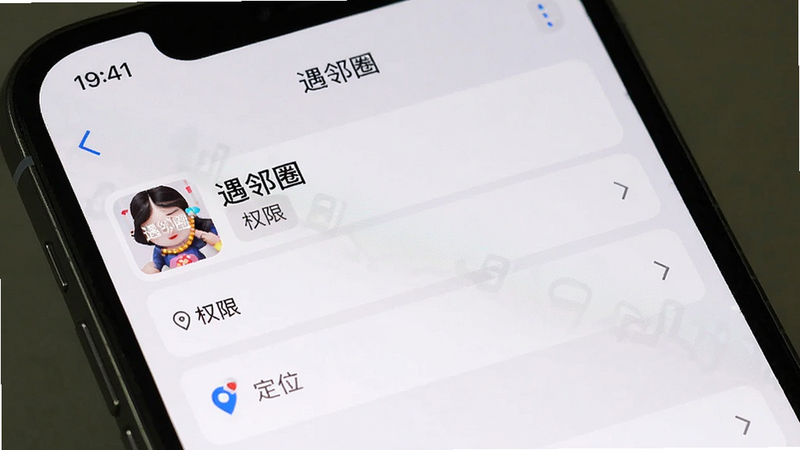 ����Ϊ�ֻ����ý��棬��ʾ������Ȧ��Ȩ�޹���ҳ�棬�����������Ű��׼�����ϵͳԭ����ϸ����ʵ�����壬�ɾ����޶���Ԫ�أ����ְ���������Ȧ������Ȩ�ޡ�������λ��