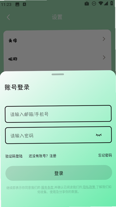 ����FM ��׿�� ϵͳҪ�� �������б�