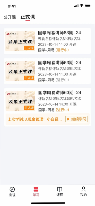 及象乐园 安卓版 用户评价截图