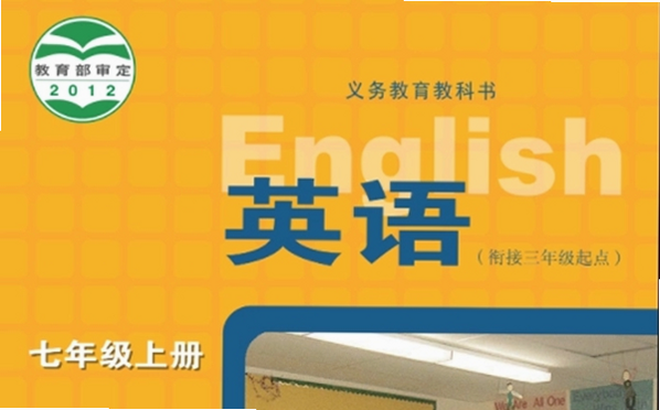 冀教版英语三上 安卓版 单词表 详细版