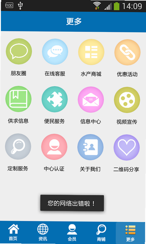 看着养 安卓版 操作教程