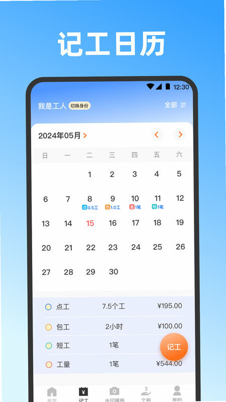 �ǹ�ʱ168 ��׿�� ��ȫ��˽˵��