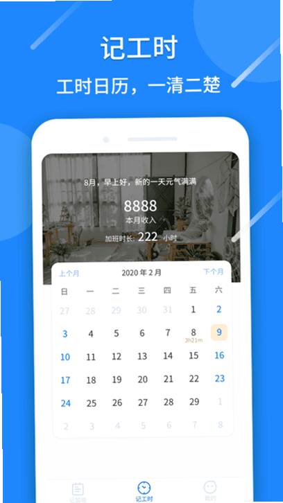 �ǹ�ʱ168 ��׿�� ���������̳�