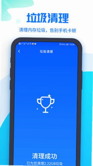 垃圾超全清理 安卓版 故障排查指南
