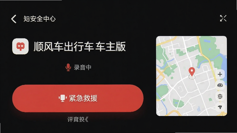�ֻ���ȫ���Ľ��棬��ʾ