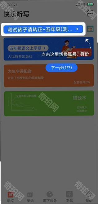 ������д ��׿�� ʹ�ý̳� ����