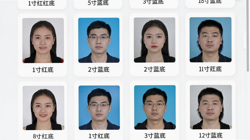 主体为模板选择列表界面,滚动显示不同尺寸的证件照预览图,每个预览图下方标注“1寸红底”、“2寸蓝底”等文字标签,布局为垂直列表,风格简洁明了,细节展示不同背景色的区别,画质清晰,干净,无多余元素