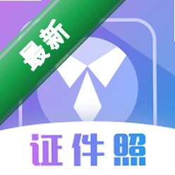 ���֤�� Free ID Photo34.4.5 ��׿�� ֤��������