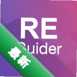 REGuider ע���ָ��