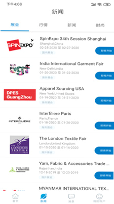 GlobalTextiles.com ��׿�� �û����۽�ͼ