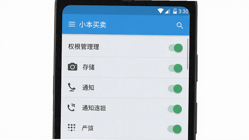 主体为