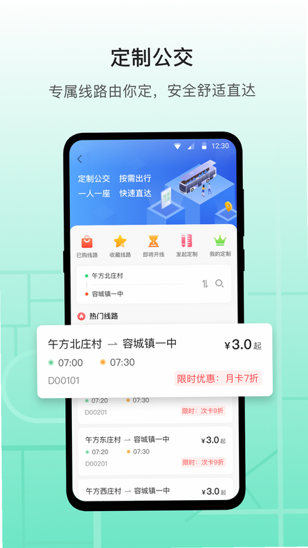 �۰� App ���ܽ��� ��׿�� ��ͼ