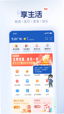 �۰� App ��ȫ ��׿�� ����