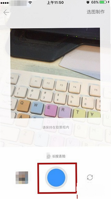 编辑照片管家 安卓版 操作界面 教程