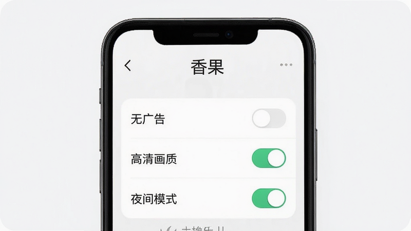 չʾ�������APP�����ý��棬����Ϊ�ֻ���Ļ����Ļ��ʾ���޹�桱�������廭�ʡ�����ҹ��ģʽ���ȿ���ѡ�������࣬����ƽ����ϸ�����������ʸߣ����֡�������ڶ���