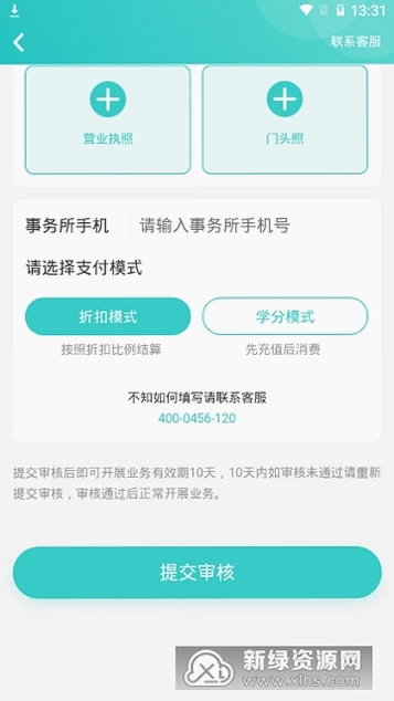 ��Сҽҽ���˽�ͼ2