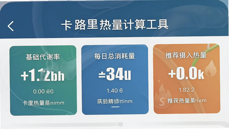 ����·���������㹤�ߡ�APP�еļ�����ҳ�棬��ʾ������л�ʡ�ÿ�������������Ƽ��������������ؼ���ֵ�������Դ������ͻ����ʾ���·����м�̵Ľ���˵�����֣����沼��������ɫ�ʴ������ʣ�ǿ�����ݵ�Ȩ���ԣ�����ͼƬ��������Ԫ��