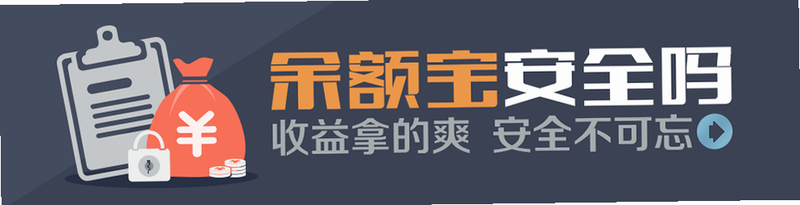 京宝巴巴 安卓版 安全认证 图标