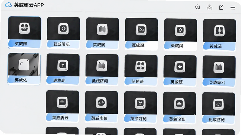Ӣ������APP���豸�б�ҳ�棬��ʾ����������Ʊ�ǩ���豸��Ƭ������Ϊǳ��ɫ���������룬ͼ��ͳһ����������Լ��ϸ�����������ʺã��޶���װ��