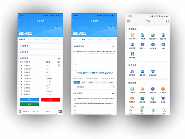 Ӣ������ ��׿�� �������ý���